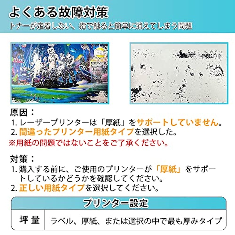ラベルシール 3