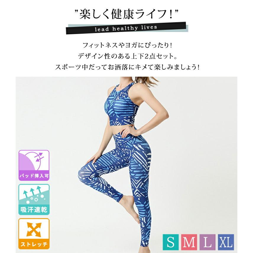 ヨガウェア 上下セット 6