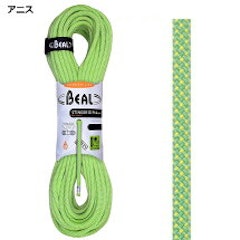 クライミングロープのおすすめ人気ランキング12選 Mybest クライミングロープのおすすめ人気ランキング12選 Mybest