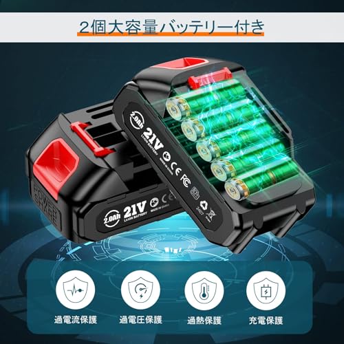 充電式剪定ばさみ 6