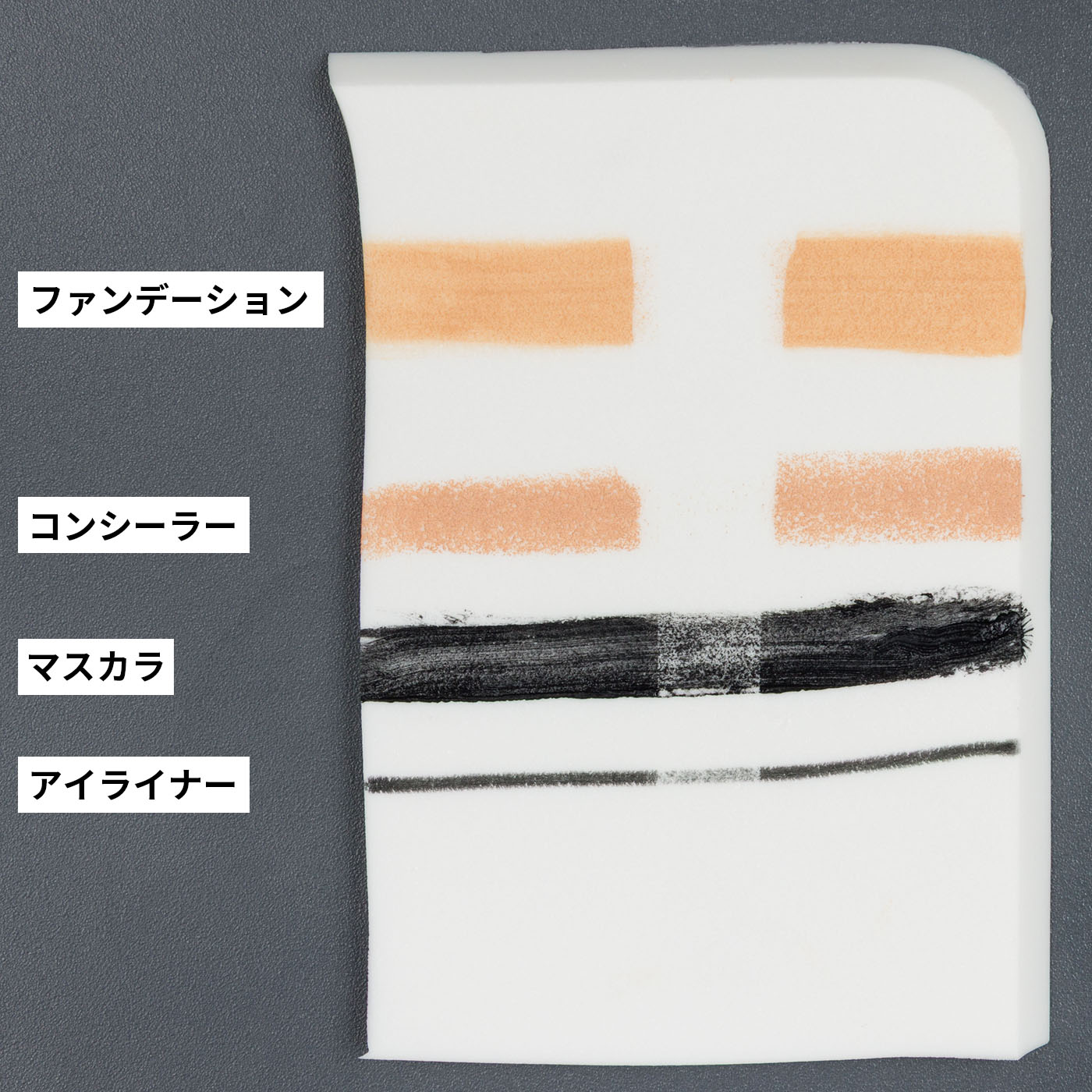 ポアスムージング クレンジングバーム ブラック 2
