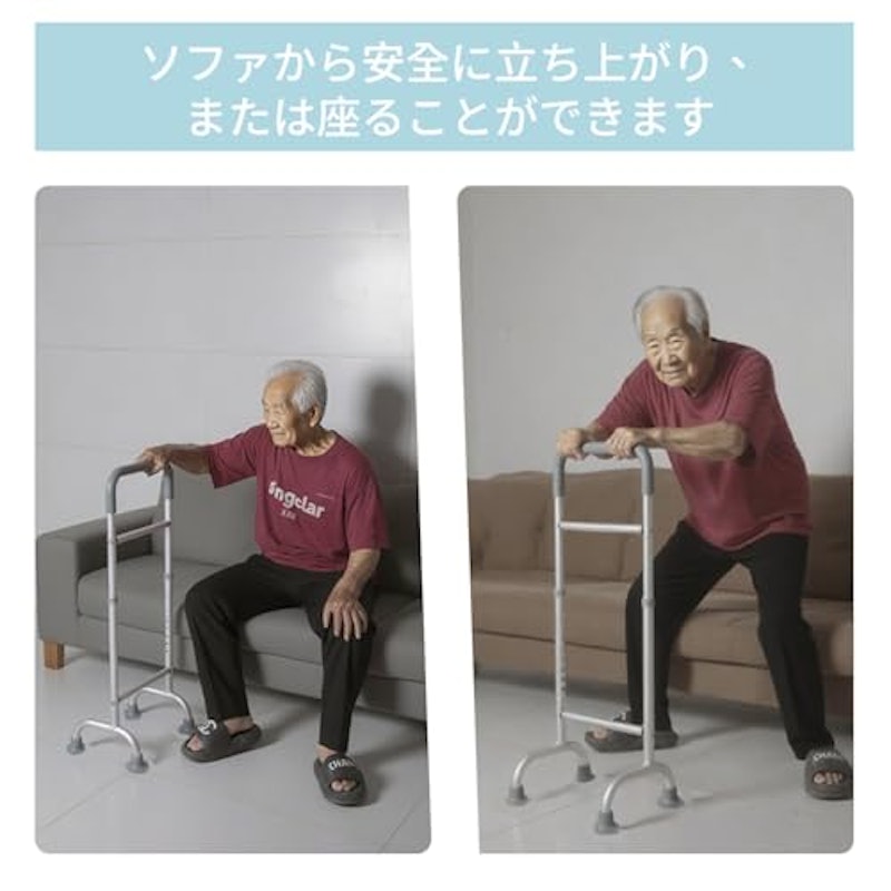 介護用手すり 3