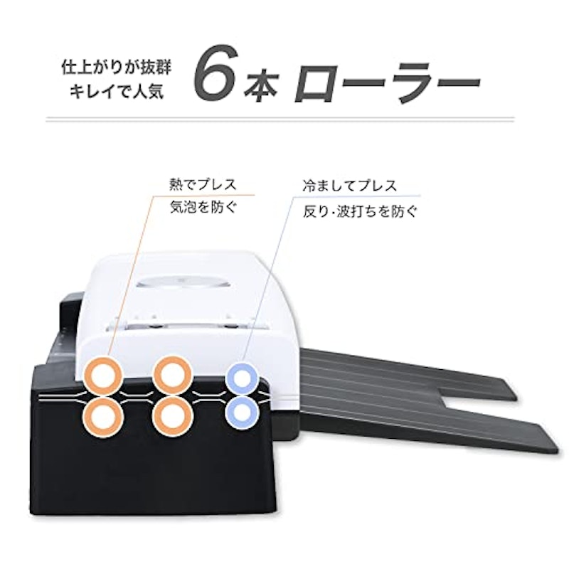 ラミネーター 3