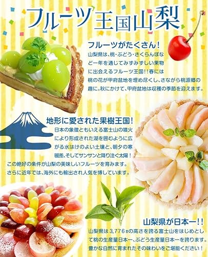 笛吹の桃・特大 6