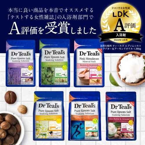 エプソムソルト ユーカリ＆スペアミントの香り 4