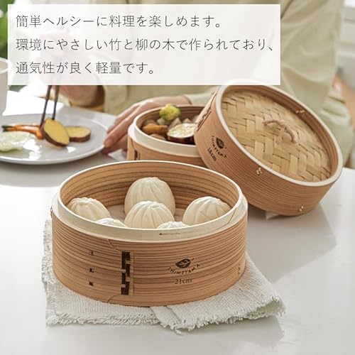 中華せいろ 2