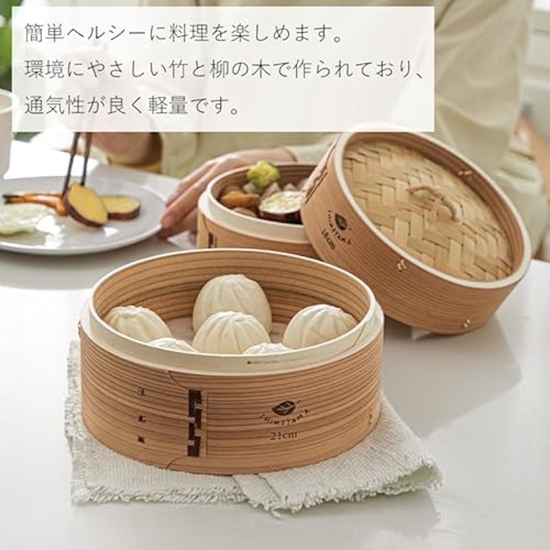 中華せいろ 2