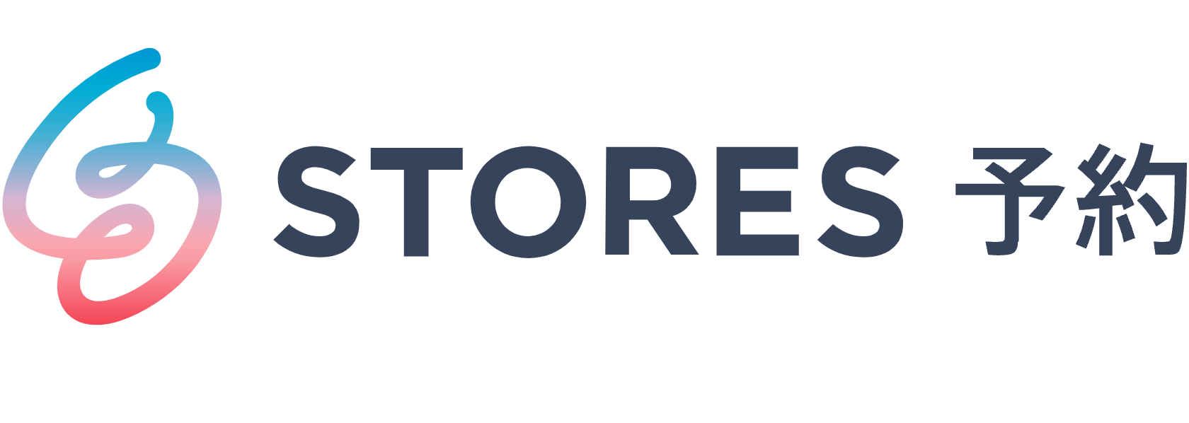 STORES 予約 1