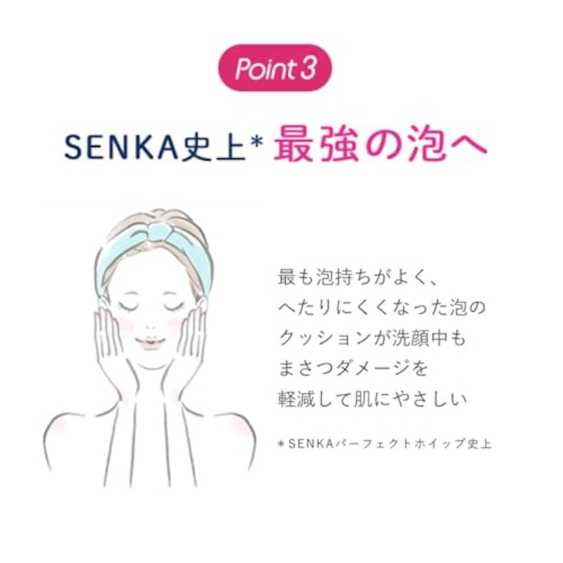 パーフェクトホイップ ホワイトクレイ 6