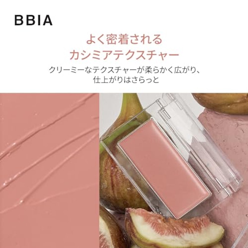 レディトゥーウェアダウニーチーク 5