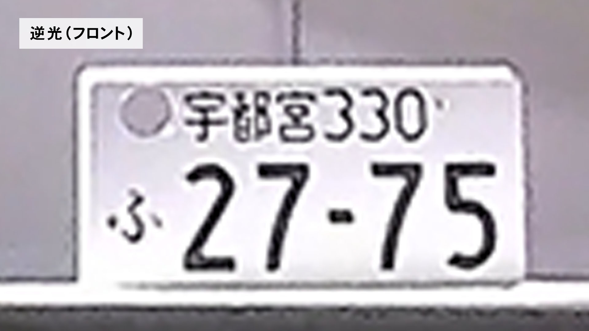 ドライブレコーダー 8