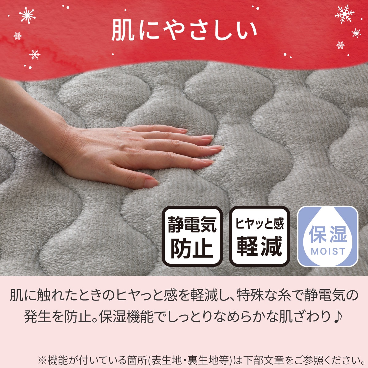 両面使えるBOXパッド 5