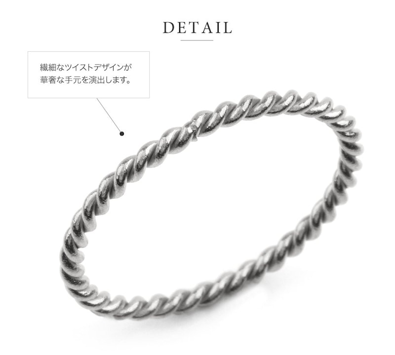 リング 4