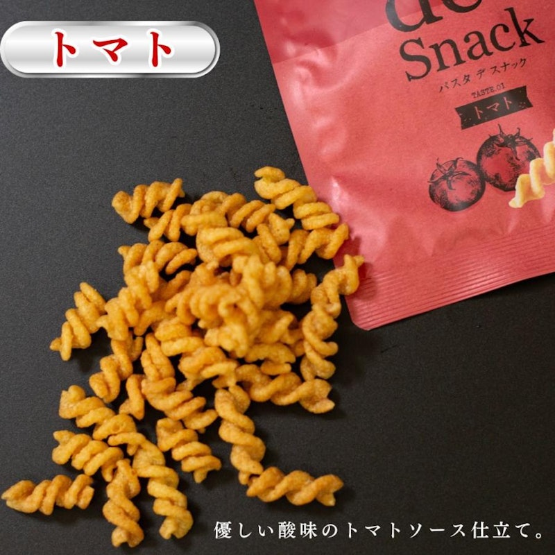 パスタdeスナック5種セット 3