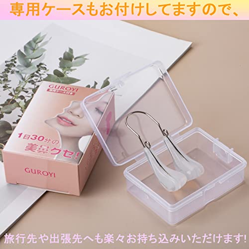 ノーズクリップ 4