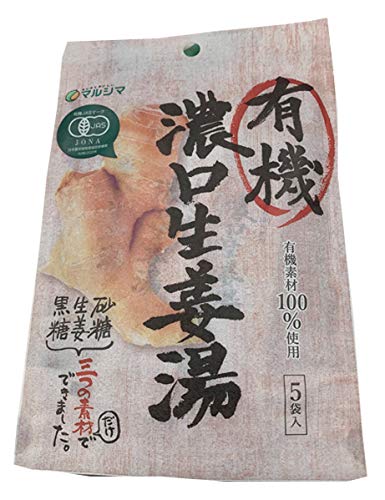 有機濃口生姜湯 1