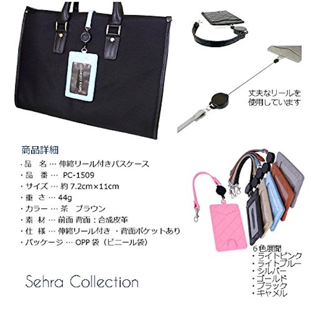 21年 レディースパスケースのおすすめ人気ランキング選 Mybest 21年 レディースパスケースのおすすめ人気ランキング選 Mybest