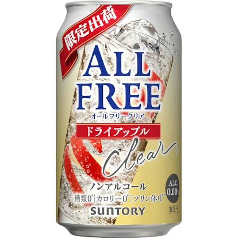 ドライアップル 1