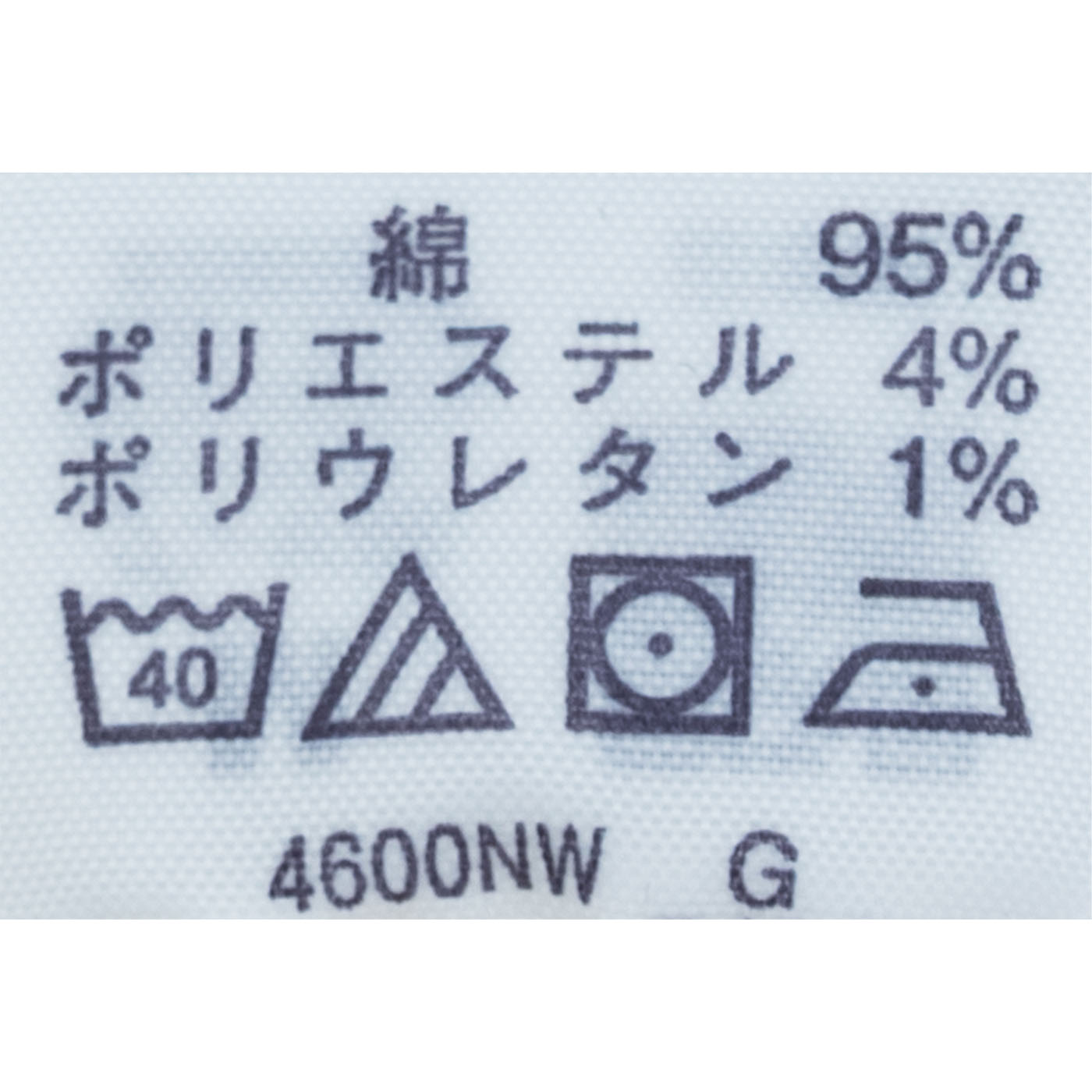 腹巻 4