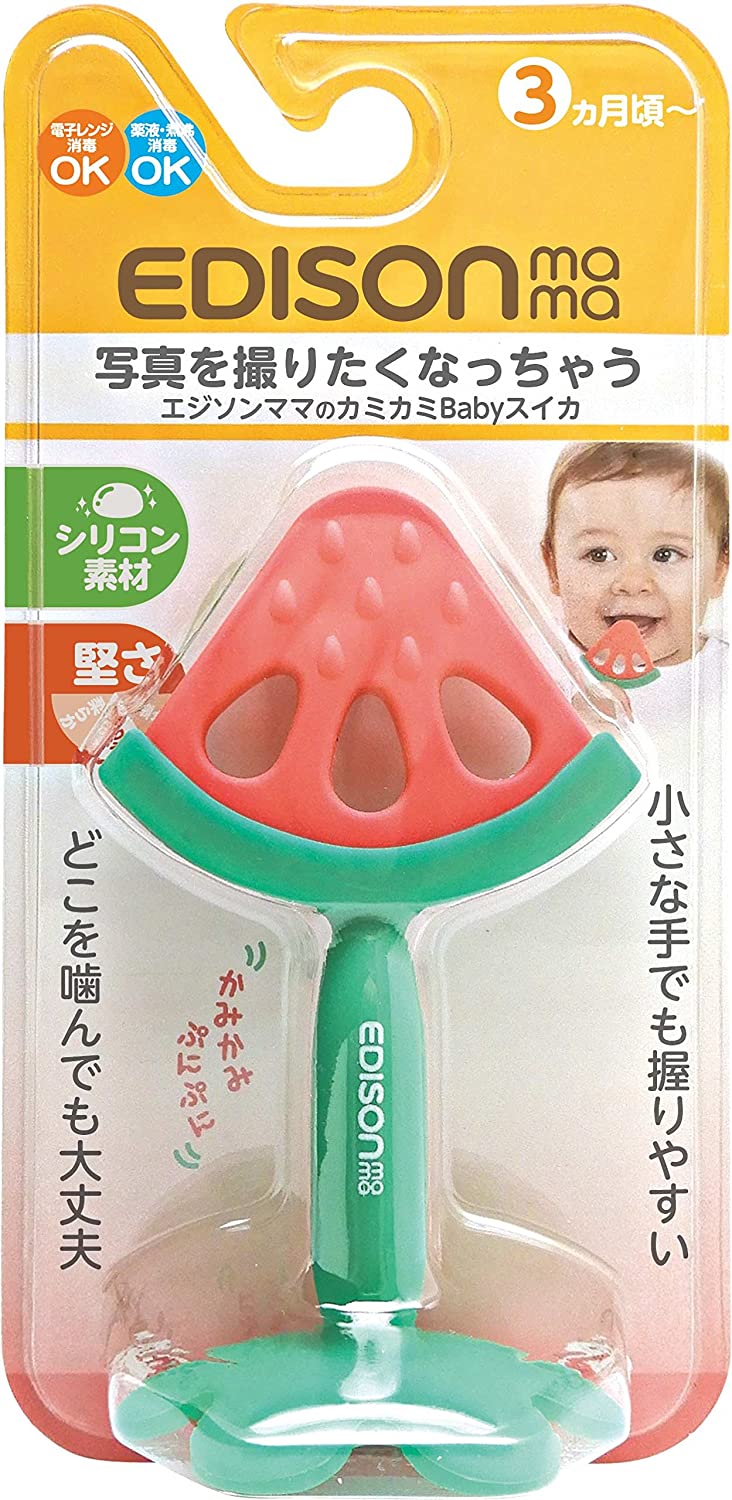 カミカミBaby 3