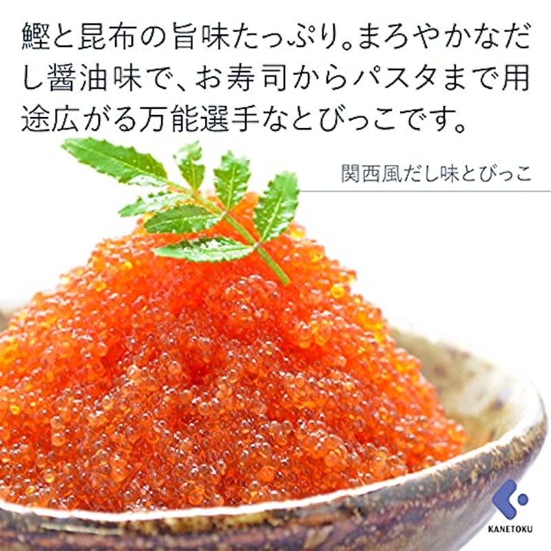 とびっこ味くらべセット 5