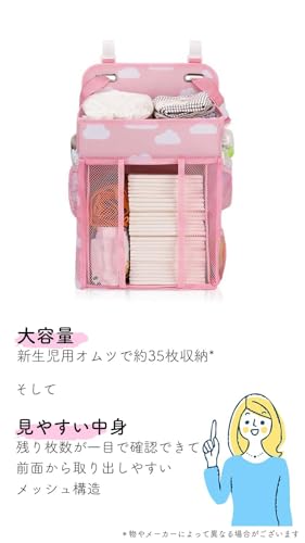 オムツストッカー 3