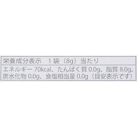 CIVGIS MCTオイルをレビュー!クチコミ・評判をもとに徹底検証 3
