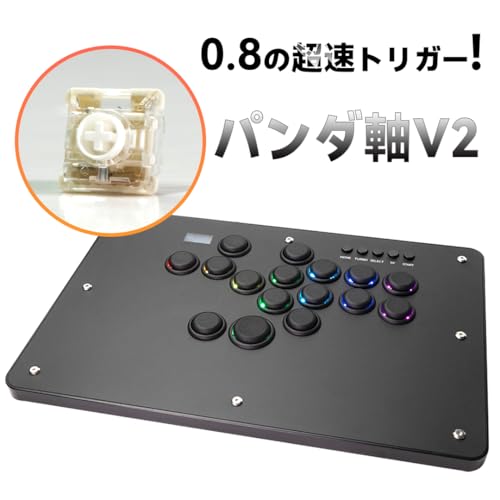 ストリートファイター用ゲームコントローラー 1