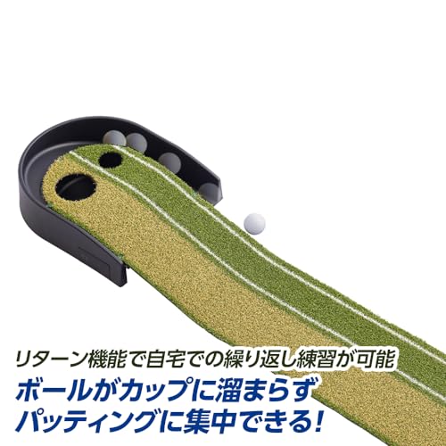 理想のストロークが習得可能 レール型パター練習器具登場