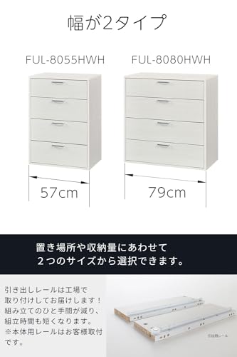 チェスト 5