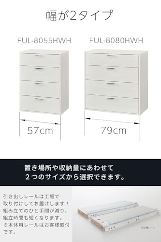 チェスト 5