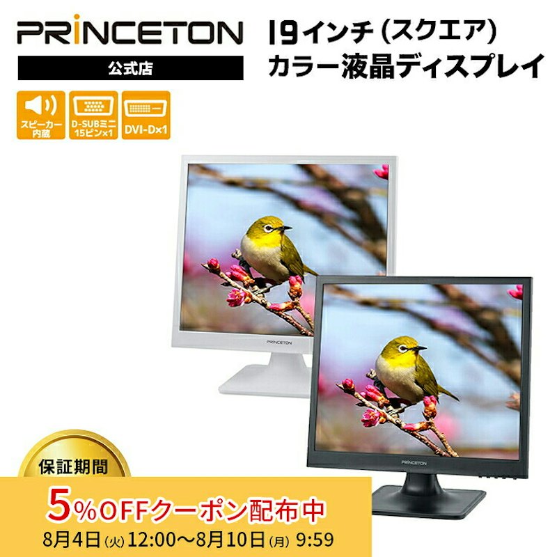 カラー液晶ディスプレイ 1