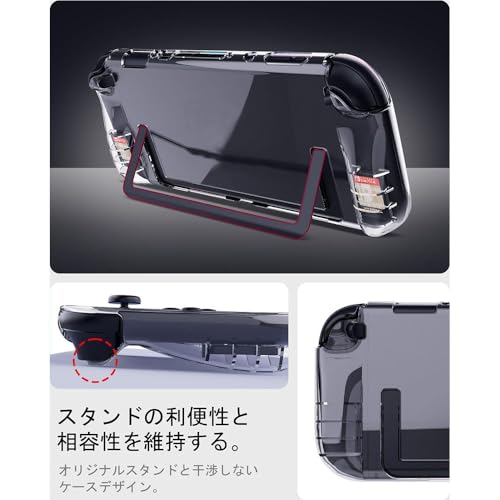 Nintendo Switch2 クリアケース 2