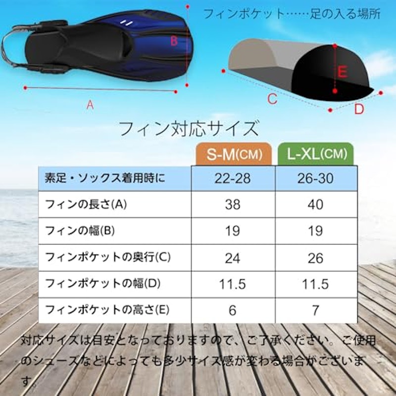 3点シュノーケルセット 7