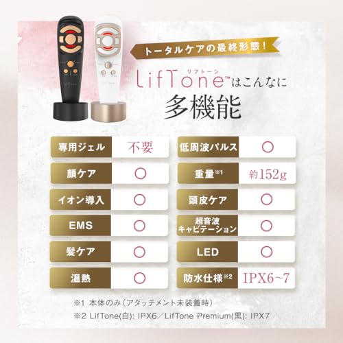 LifTone Premium 3