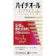 エスエス製薬 Cプラス2 1