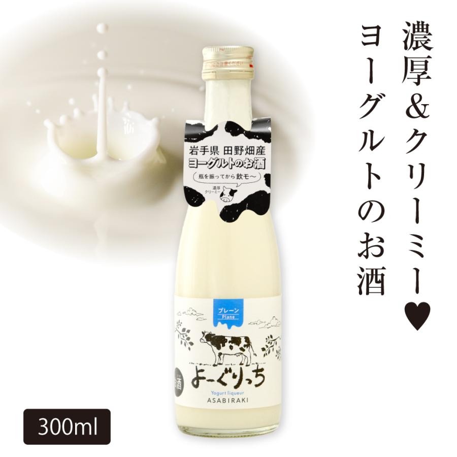 初心者向けのお酒のおすすめ人気ランキング【2026年6月】 2