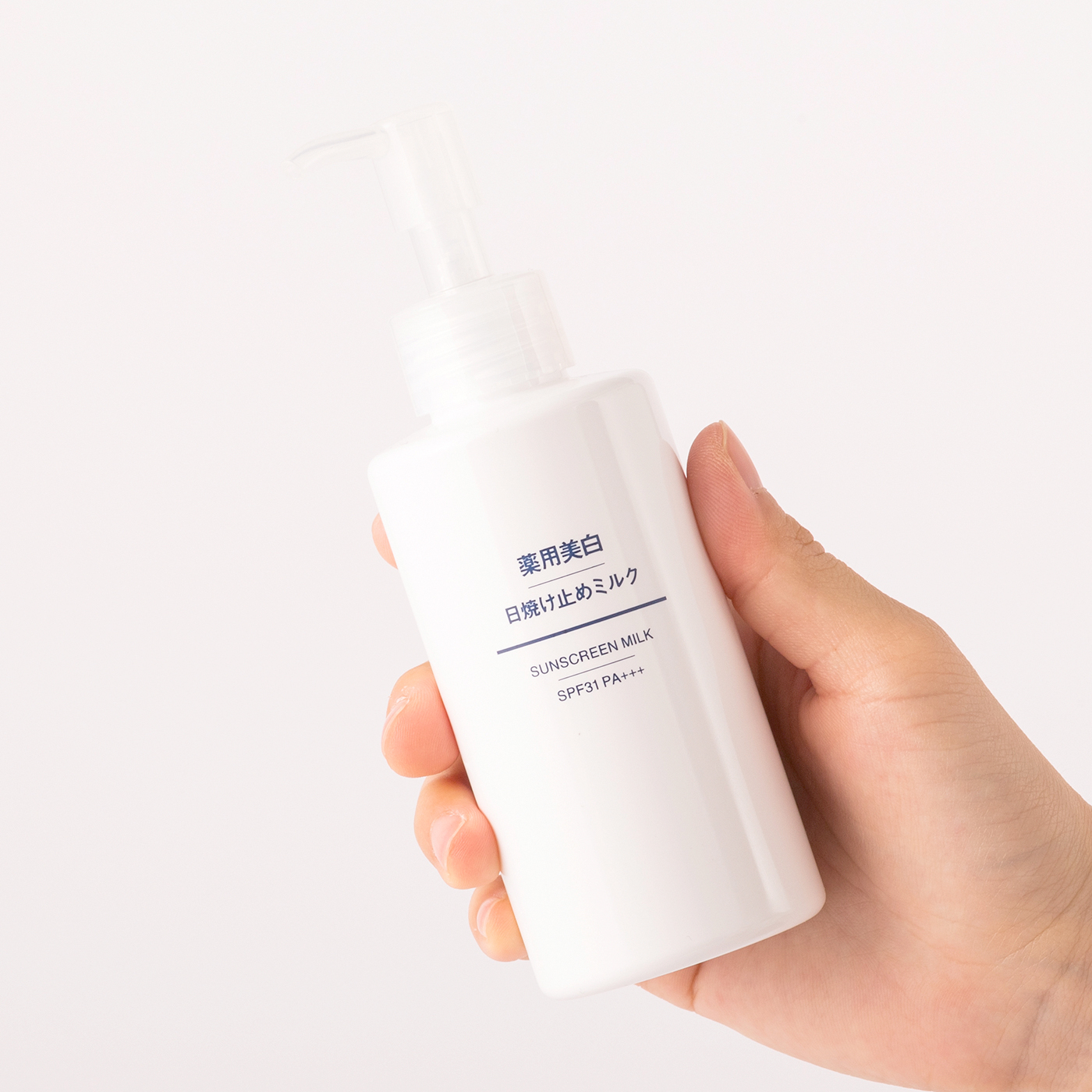 無印良品 オーガニック 美白化粧水 乳液 美容液 クリーム 日焼け止めミルク 無印良品 スキンケア 薬用ブライトニングシリーズ 新発売の