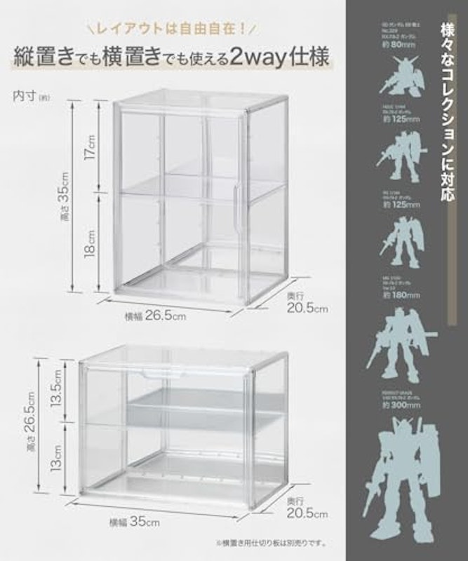 HYPE GUARD 3