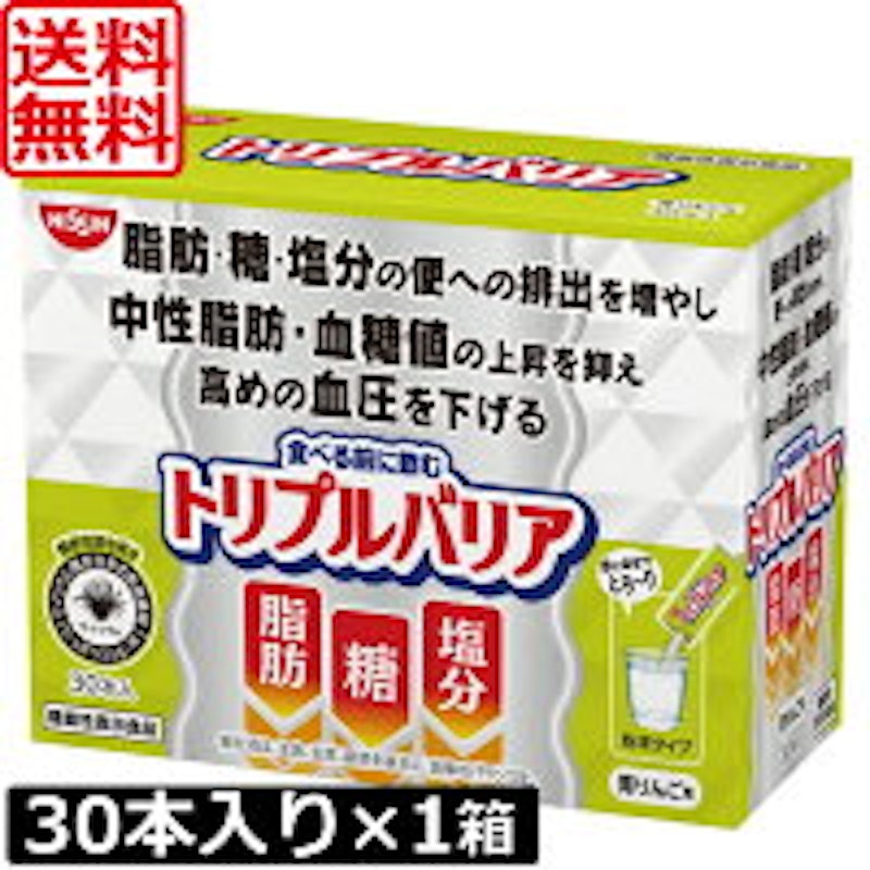トリプルバリア 青りんご味 1