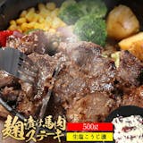 馬肉ステーキのおすすめ人気ランキング【2026年6月】 5