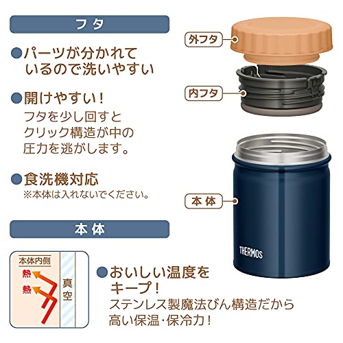 真空断熱スープジャー 6