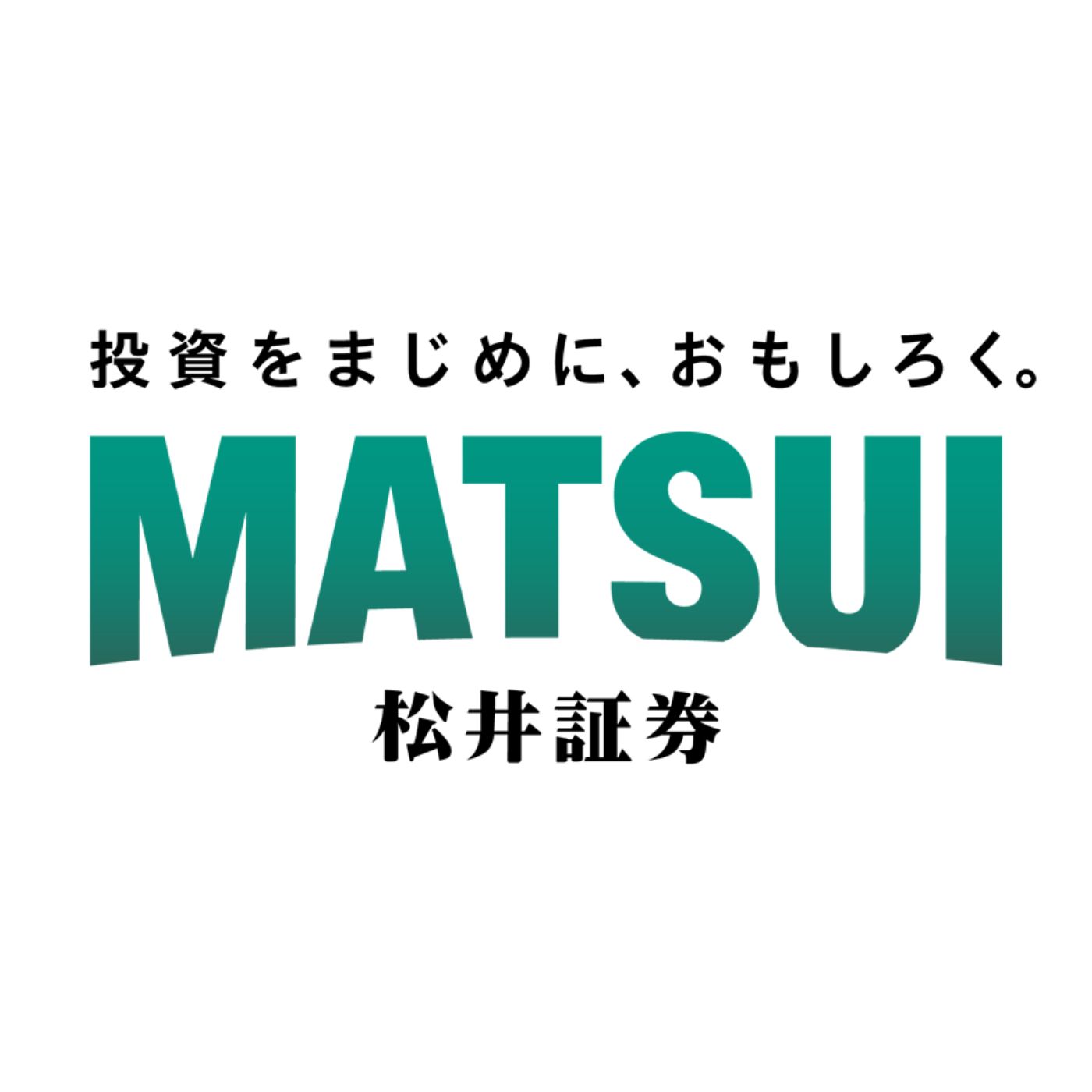 松井証券 1