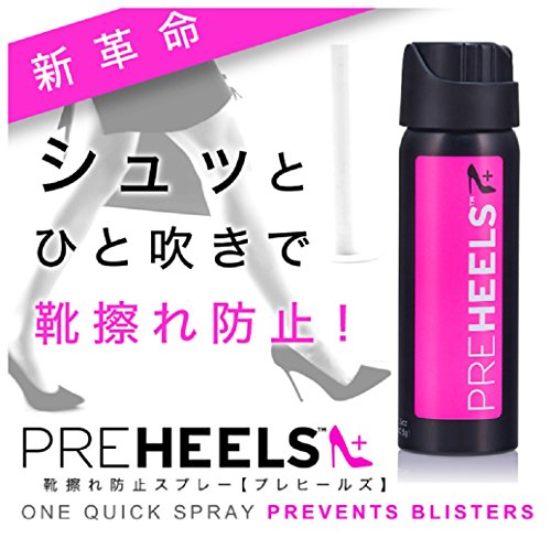 PreHeels 2