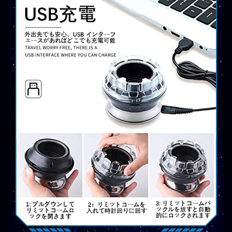 メンズ電気バリカン 5