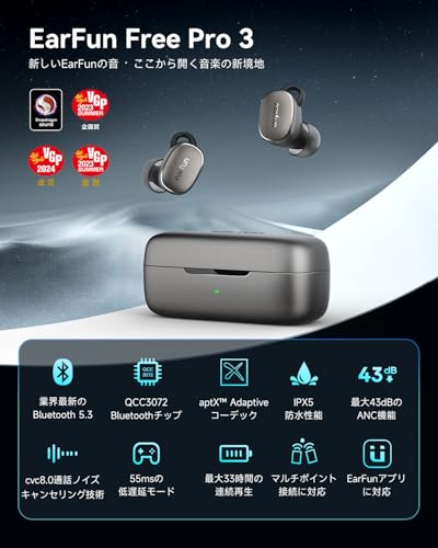 Free Pro 3 3