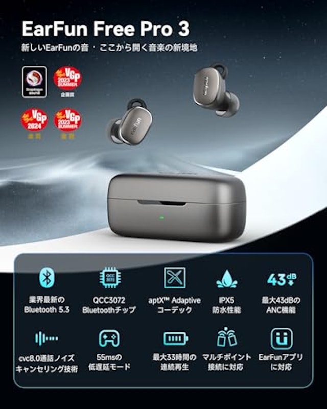 Free Pro 3 3