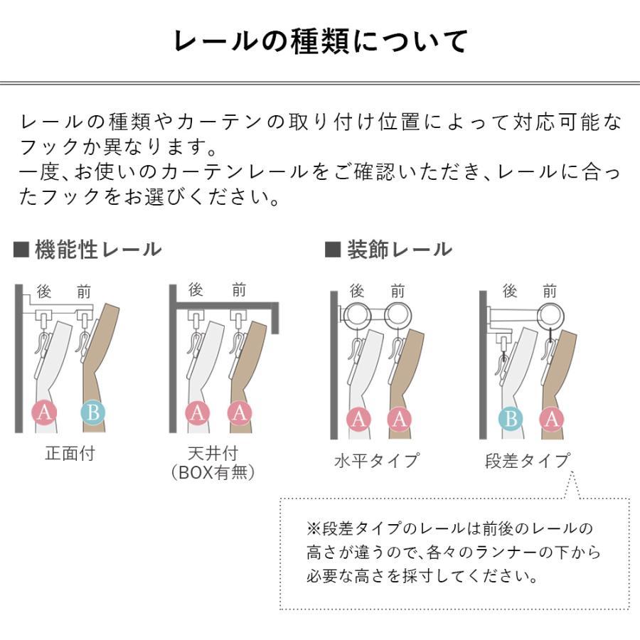 ピュアリーネルレース　アクセント 19
