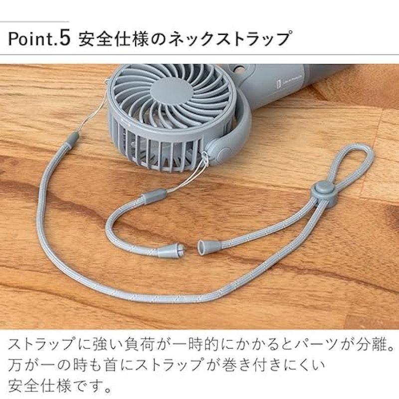 ミストハンディファン 6