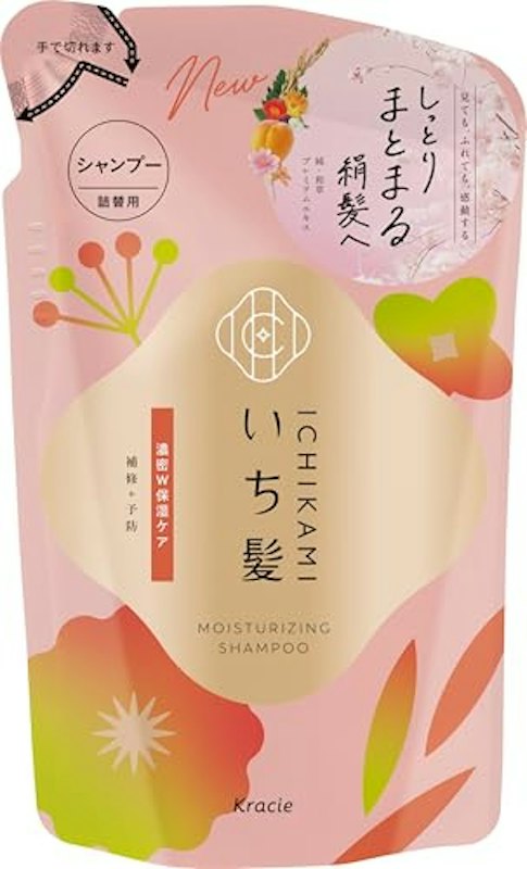 シャンプー 1